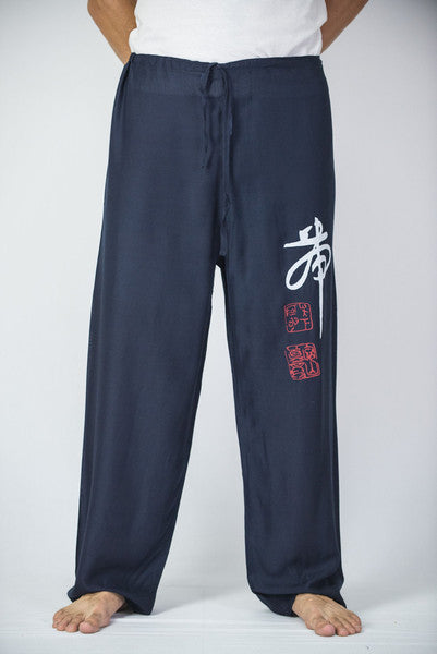 Mens Chinese Writing Pants in Navy